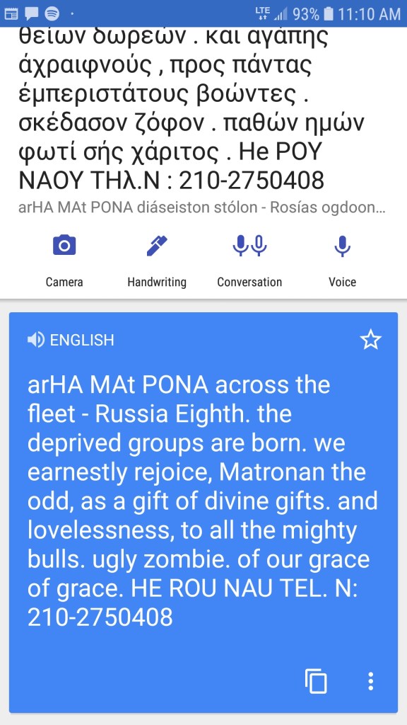 Screenshot_20190315-111023_Translate